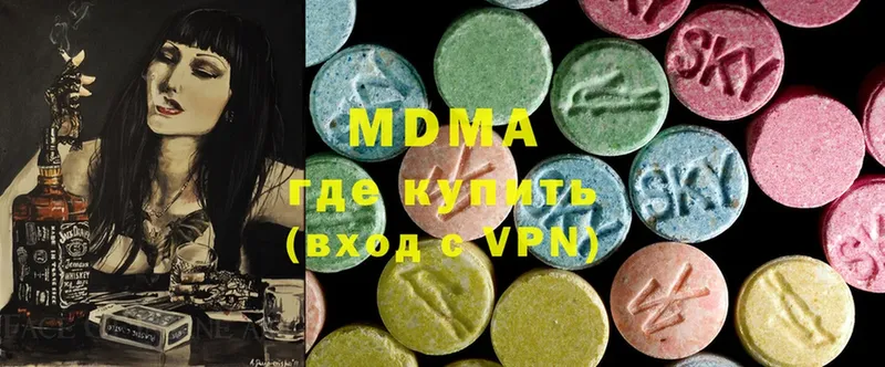 Как найти наркотики Бахчисарай ГАШ  Марихуана  A-PVP  МЕФ 