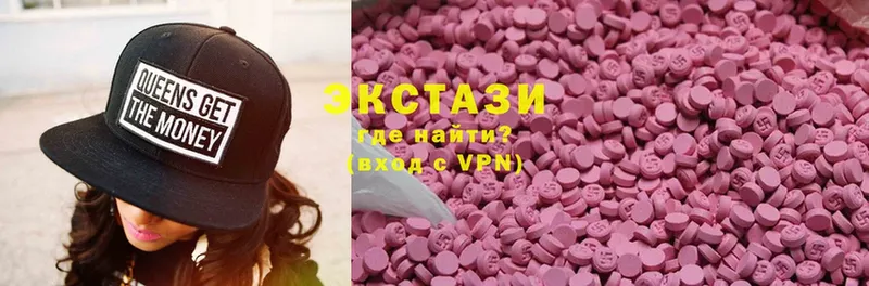 цена   OMG как зайти  Ecstasy ешки  Бахчисарай 