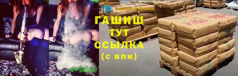 mega ССЫЛКА  где купить наркотик  Бахчисарай  Гашиш Cannabis 