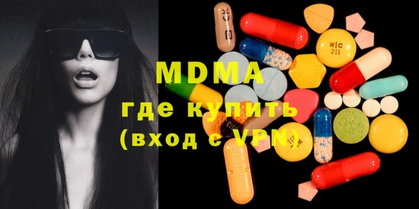 mdma Вязники