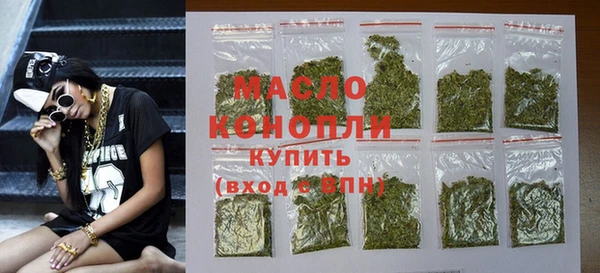 mdma Верхний Тагил