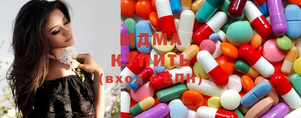 mdma Верхний Тагил