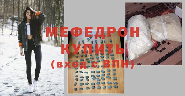 mdma Вязники