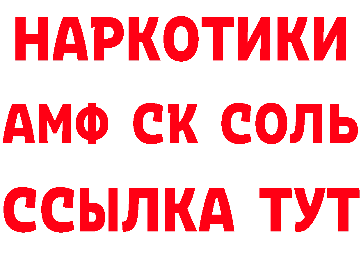 Героин хмурый как войти сайты даркнета кракен Бахчисарай