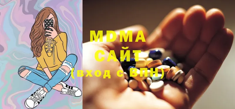 закладки  Бахчисарай  kraken как войти  MDMA VHQ 