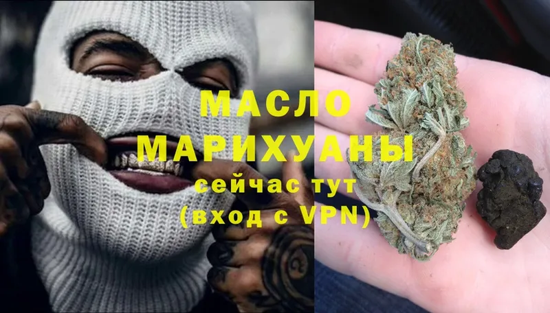 МЕГА онион  Бахчисарай  Дистиллят ТГК THC oil 